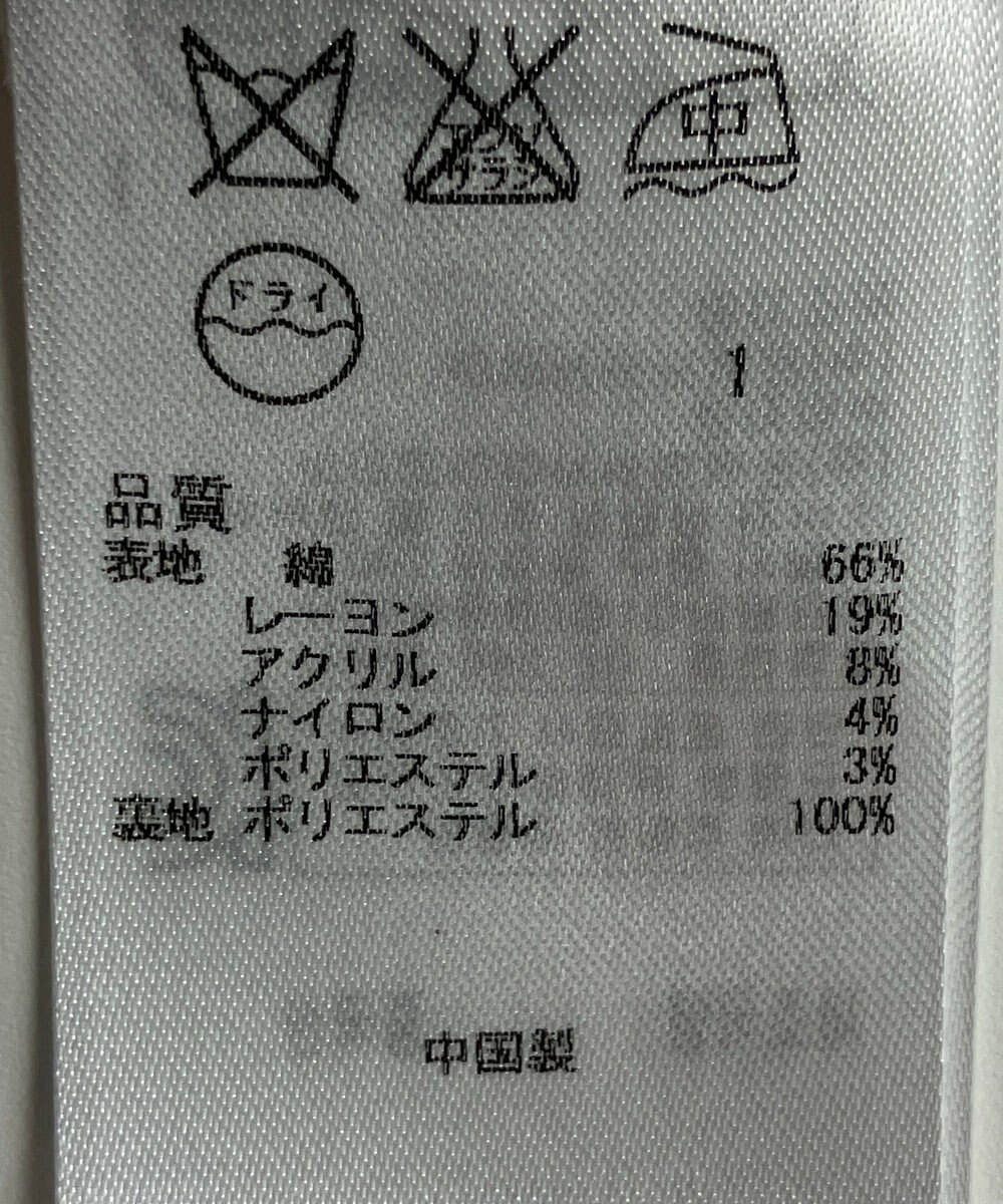 ONWARD Reuse Park 【組曲】スカート春夏 