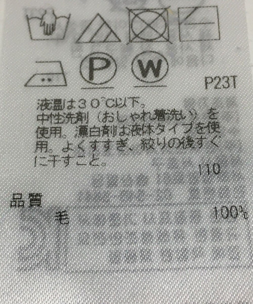 ONWARD Reuse Park 【23区】ニット秋冬 