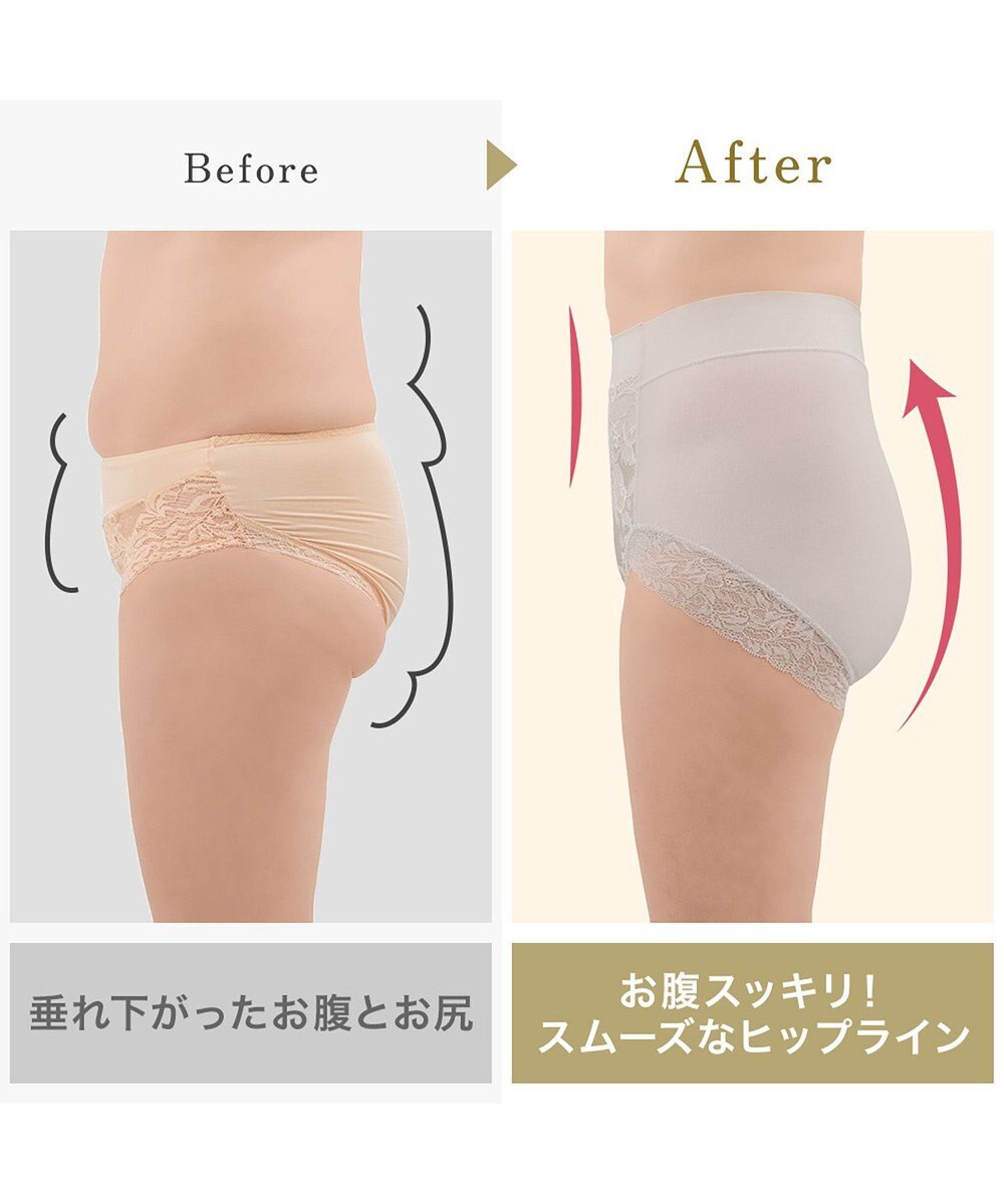 BRADELIS New York 【BRADELIS NewYork peace】　華やかレーシーショーツ24 