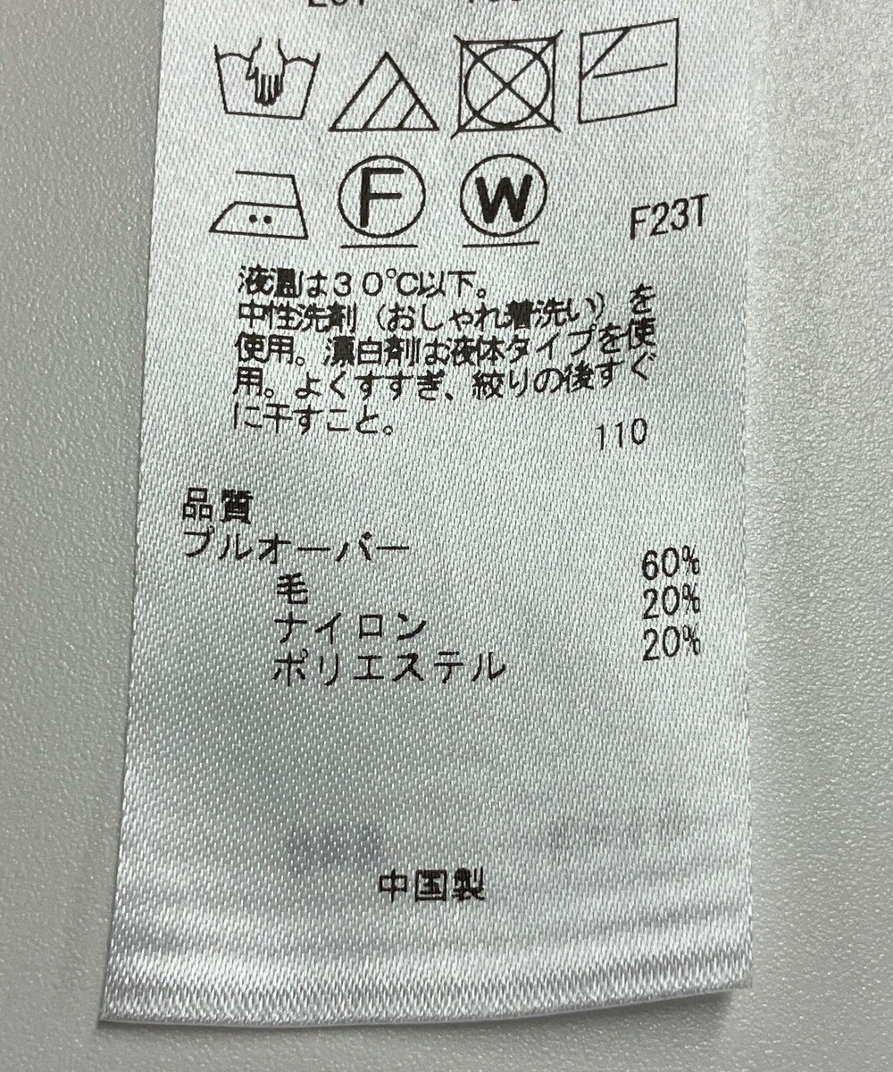 ONWARD Reuse Park 【23区】ニット秋冬 