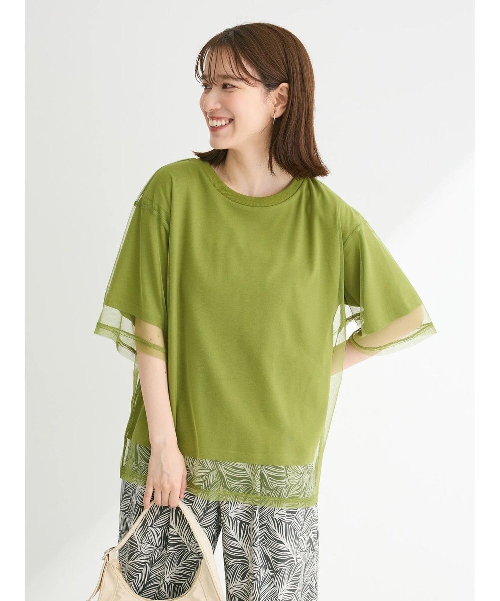 Green Parks BEST PRICE チュールレイヤードプルオーバー 