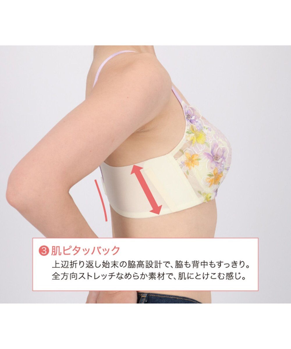 WACOAL 【ハグするブラ】 ブラジャー 体温を感知してカラダになじむ 谷間メイク 脇・背中すっきり レディース BRB498 /ワコール 