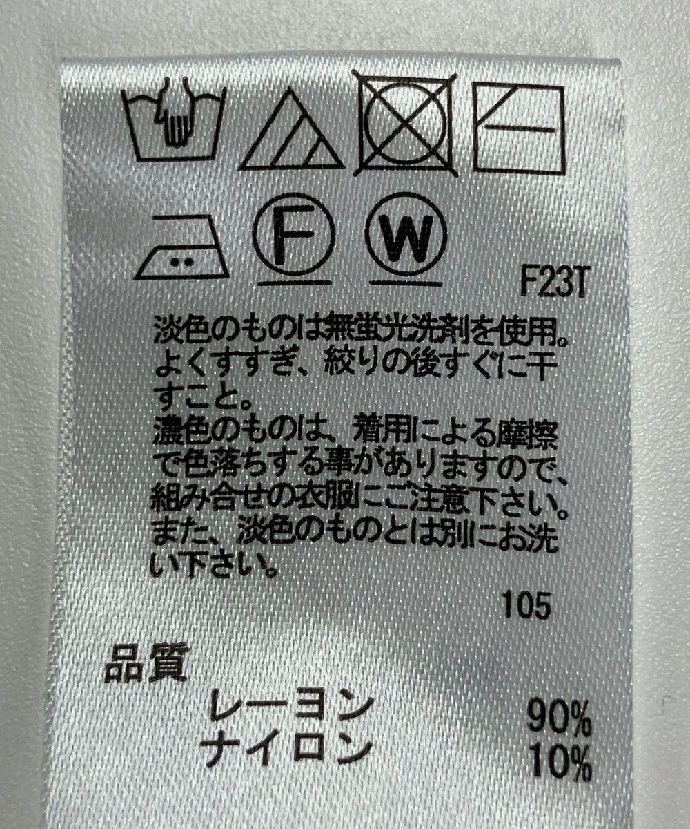 ONWARD Reuse Park 【any SiS】ニット春夏 