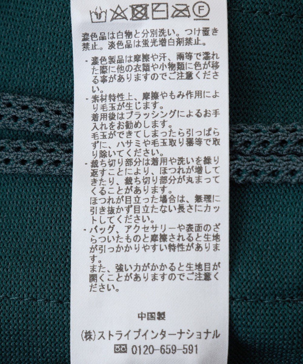 YECCA VECCA 2wayチュールフリルニット 