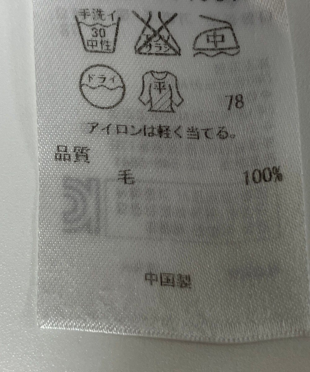 ONWARD Reuse Park 【23区】ニット春夏 