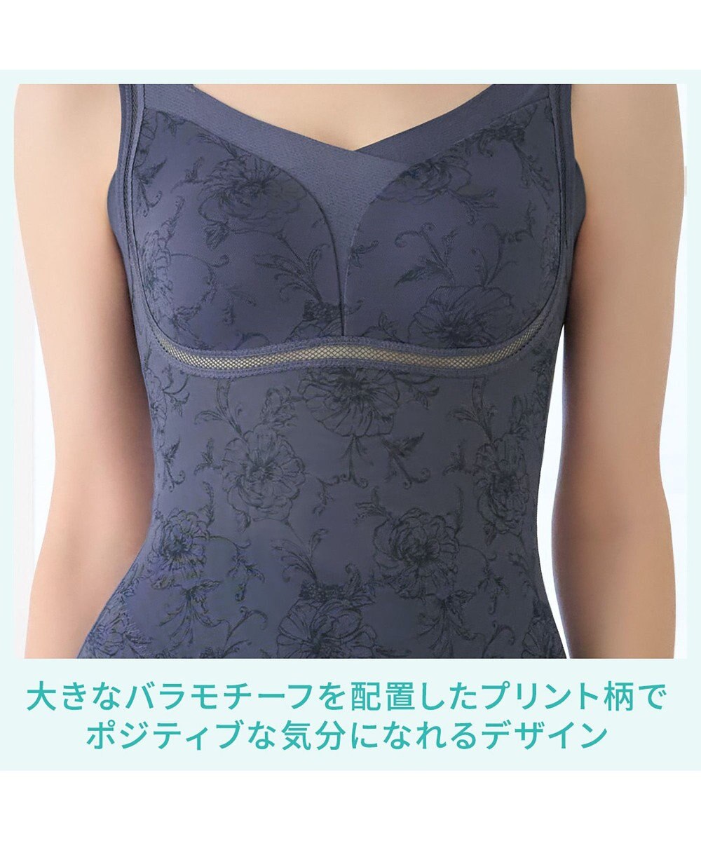 BRADELIS New York 【Yukine inc. 】ゆきねえモアソフト快適バストホールドシェイプブラキャミ24 通気性抜群 接触冷感で快適 補正 ブラトップ YH524101 