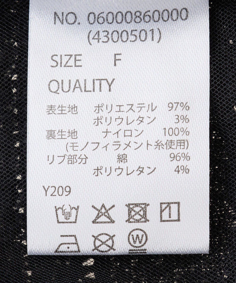 Green Parks ・ＳＵＧＡＲ　ＳＰＯＯＮ　コバナレースフリルノースリーフ 