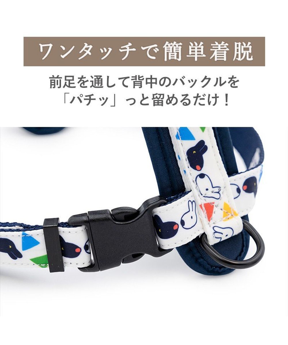 PET PARADISE リサとガスパール アクティブハーネス 《三角柄》 ＳＭ 中型犬 