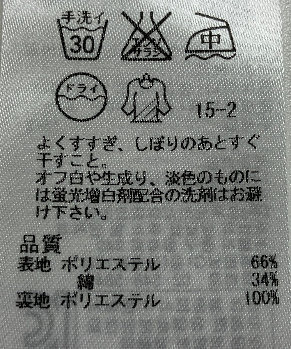 ONWARD Reuse Park 【23区】スカート春夏 