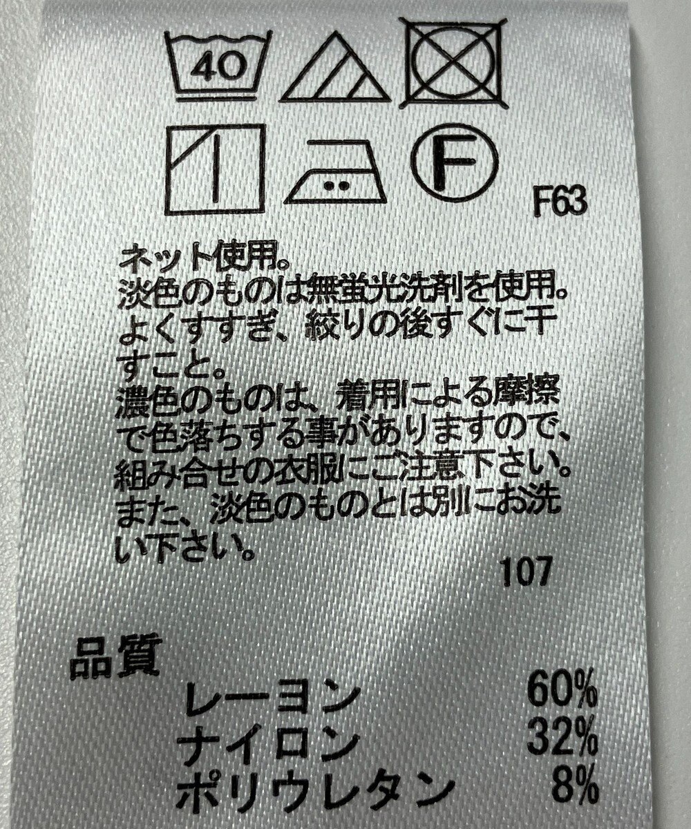 ONWARD Reuse Park 【any SiS】カットソー春夏 