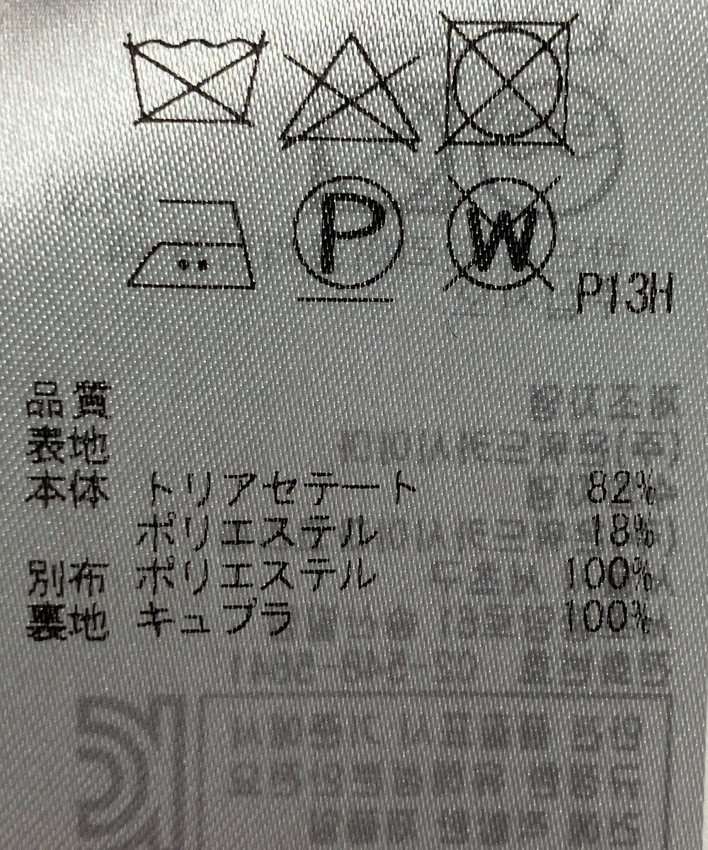 ONWARD Reuse Park 【23区】ワンピース秋冬 