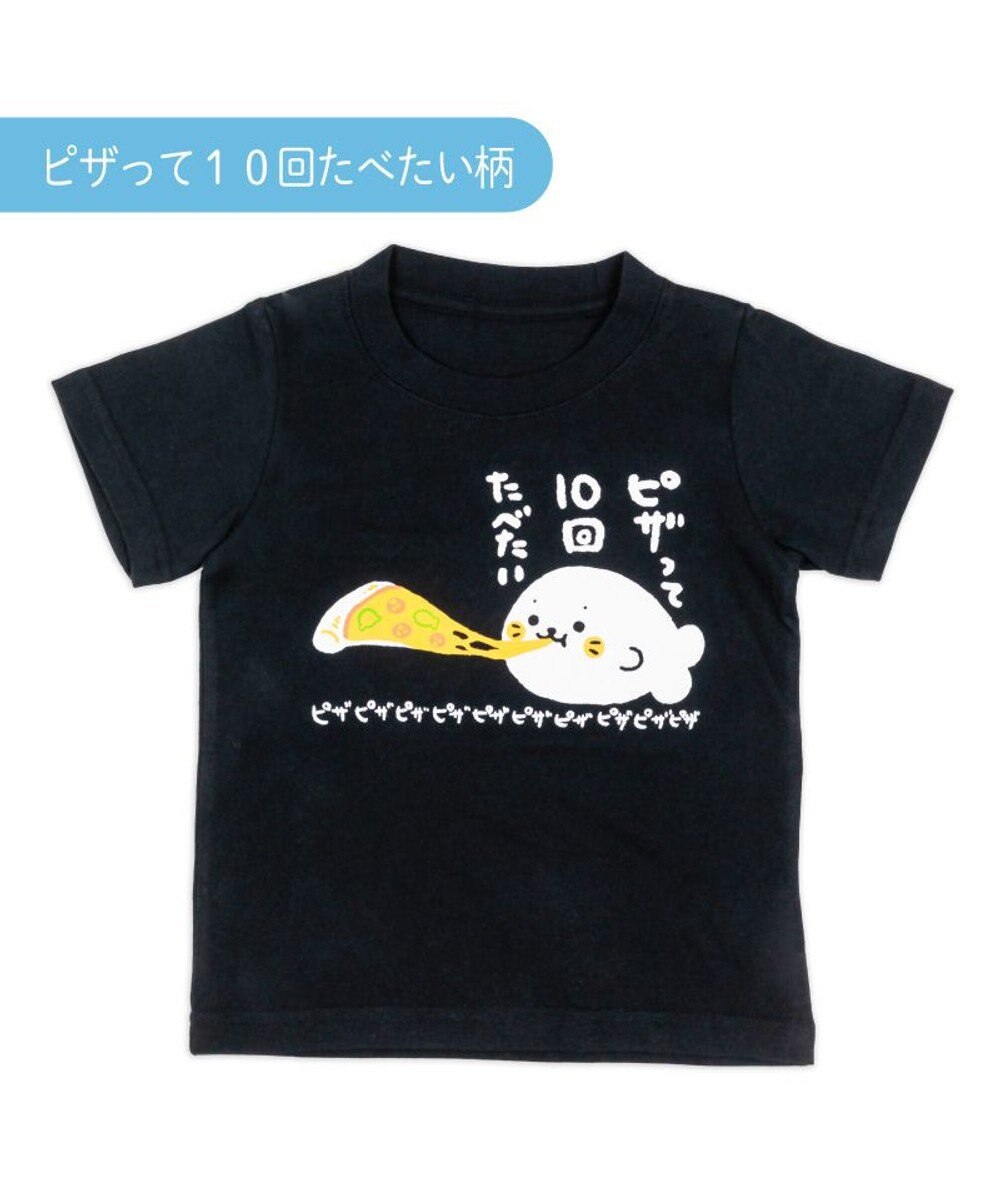 Mother garden しろたん  半袖 Tシャツ 《ピザって10回たべたい》キッズ 