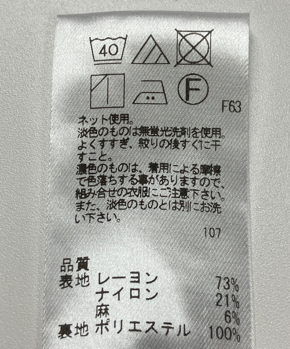 ONWARD Reuse Park スタッフおすすめ！コーデ商品/サイズM【UNFILO】ブラウス春夏×スカート春夏 