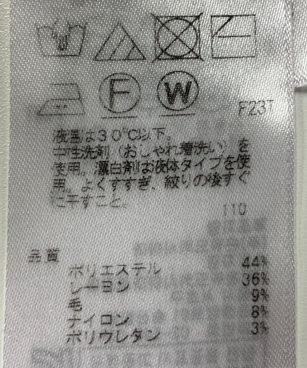 ONWARD Reuse Park 【23区】ニット秋冬 