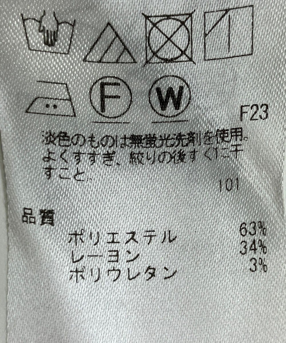 ONWARD Reuse Park 【ICB】パンツ秋冬 