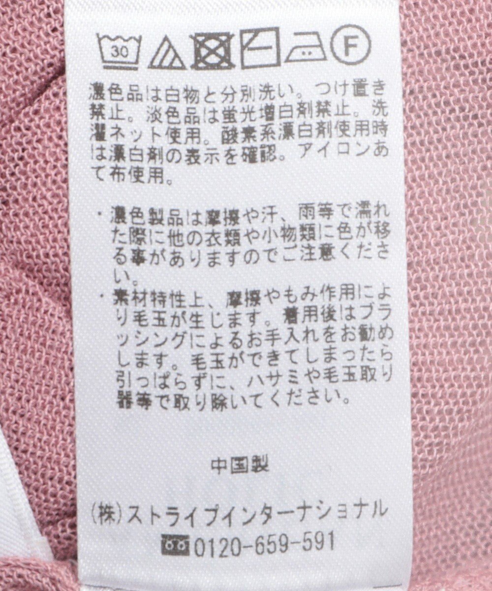 AMERICAN HOLIC 【WEB限定】【接触冷感】2WAYシアーニットカーディガン 