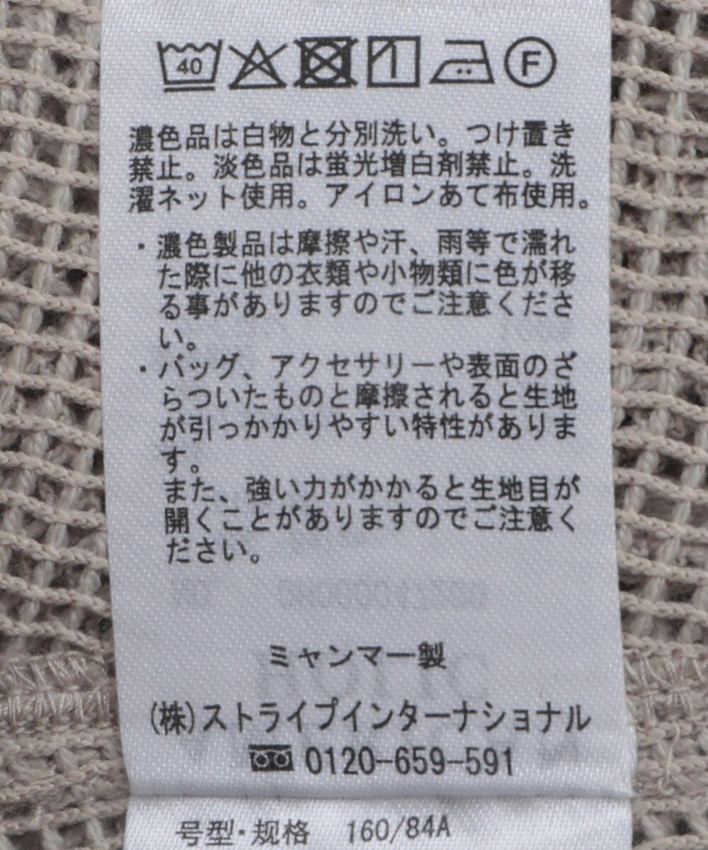 AMERICAN HOLIC メッシュ異素材切替ブルゾン 