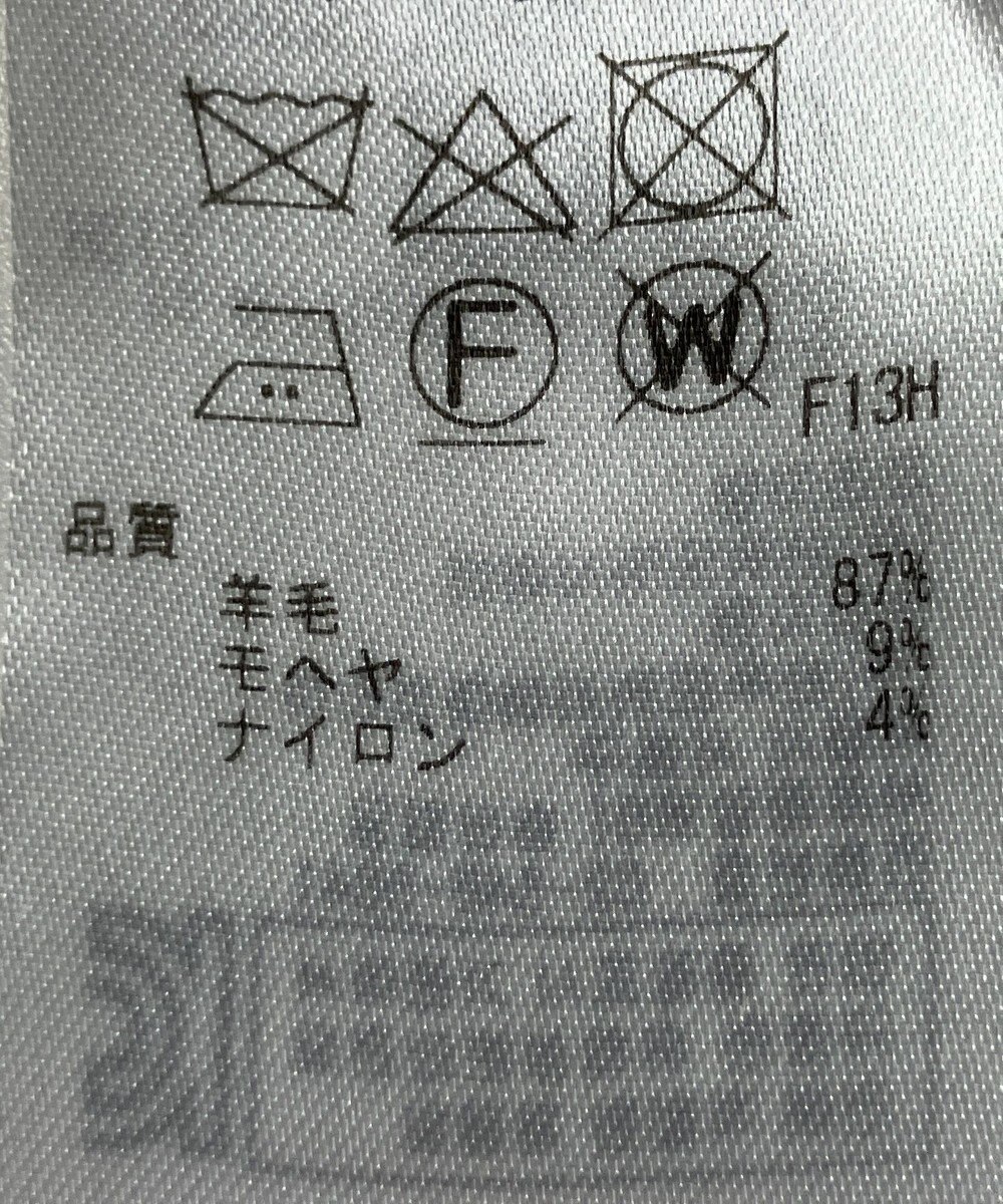 ONWARD Reuse Park 【23区】ニット秋冬 