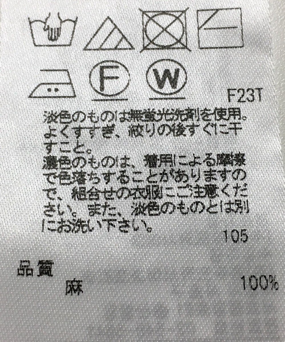 ONWARD Reuse Park 【23区】ニット春夏 