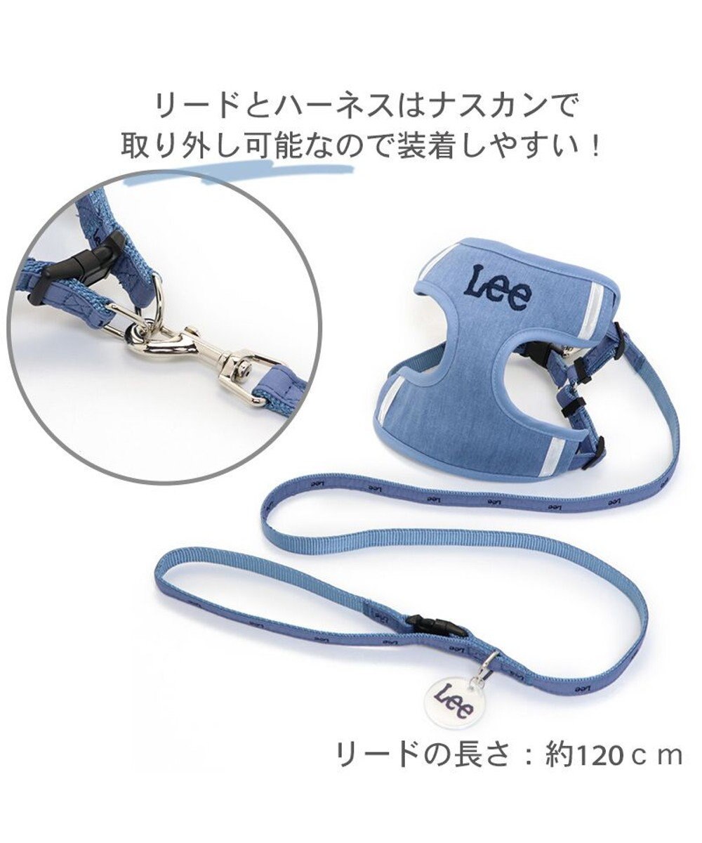 PET PARADISE 犬 ハーネス リード Lee ライトデニムハーネス＆リード 【ＳＳ】 