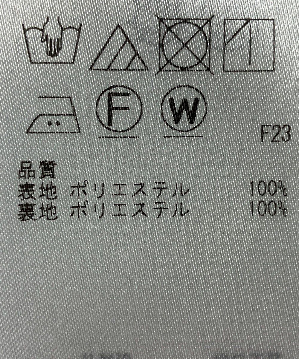 ONWARD Reuse Park 【23区】スカート春夏 