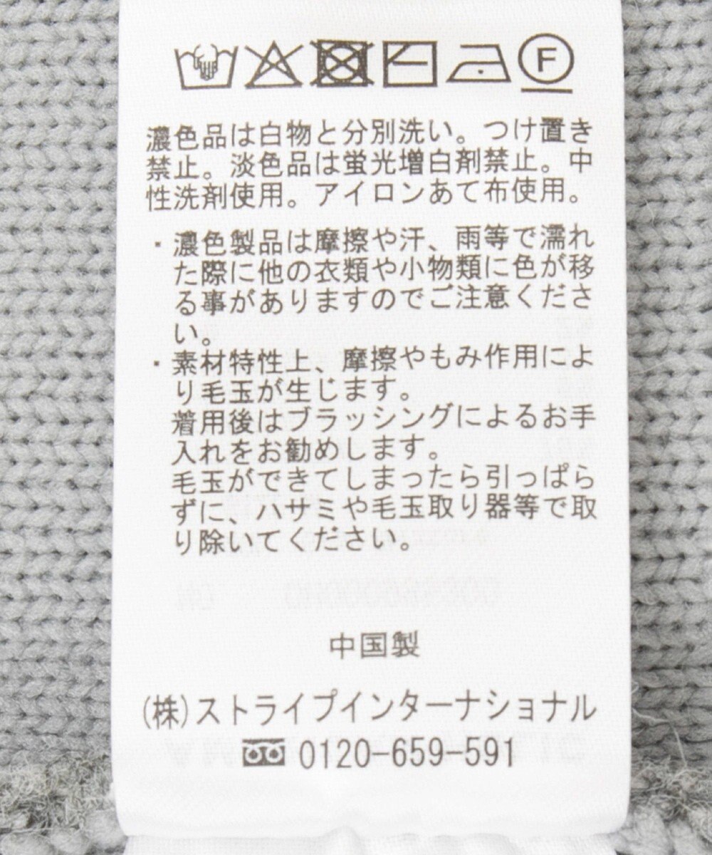 AMERICAN HOLIC Wフェイスラグランニットコーディガン 