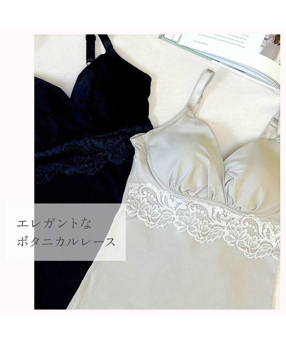 BRADELIS New York 【BRADELIS NewYork peace】綿混ストレッチハイブリッドハートカップブラキャミ25 ブラデリス 補正 下着 カップ付き ブラトップ シェイパー 