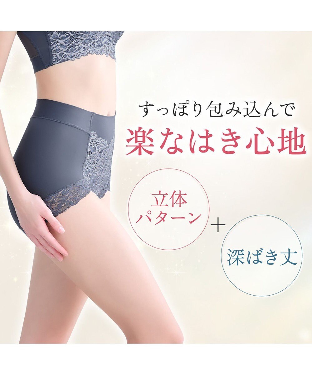 BRADELIS New York 【BRADELIS NewYork peace】ビューティフルヒップショーツ25 ブラデリス 選べるデザイン 補整下着 補正 深め ショーツ 