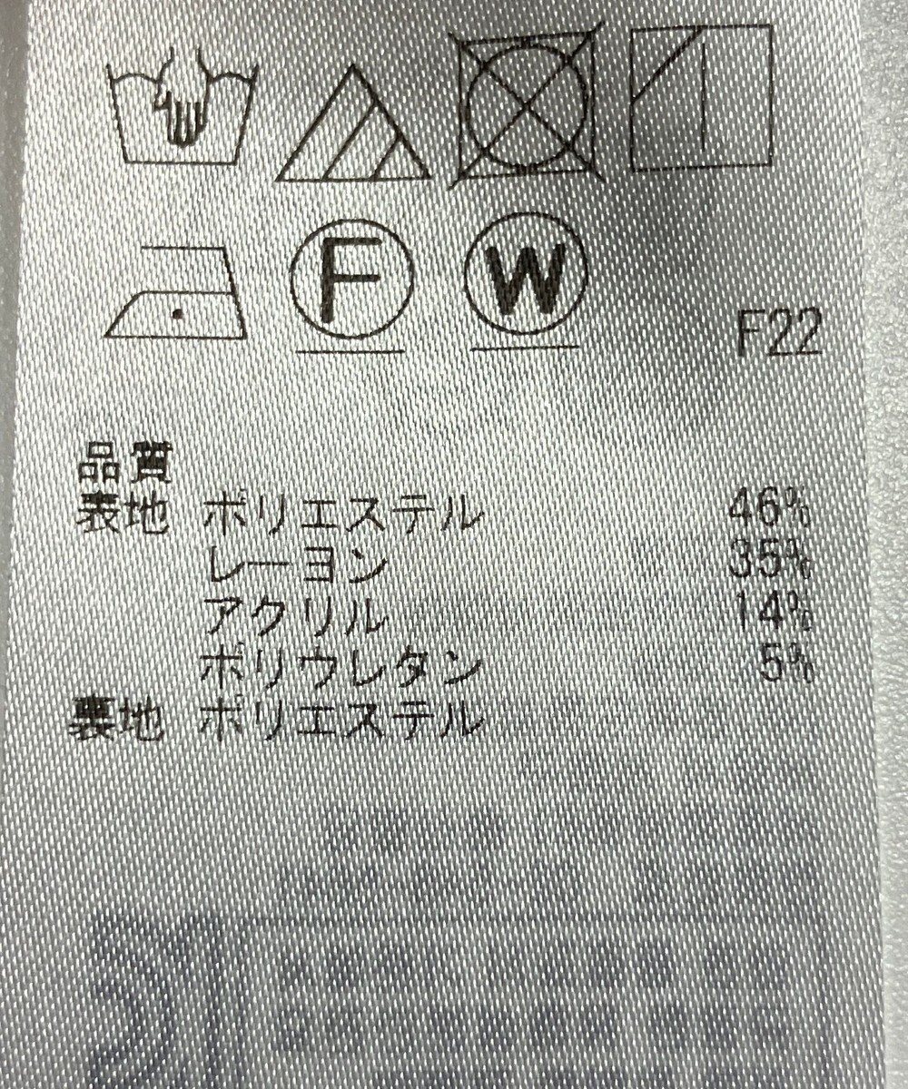 ONWARD Reuse Park 【ICB】スカート春夏 