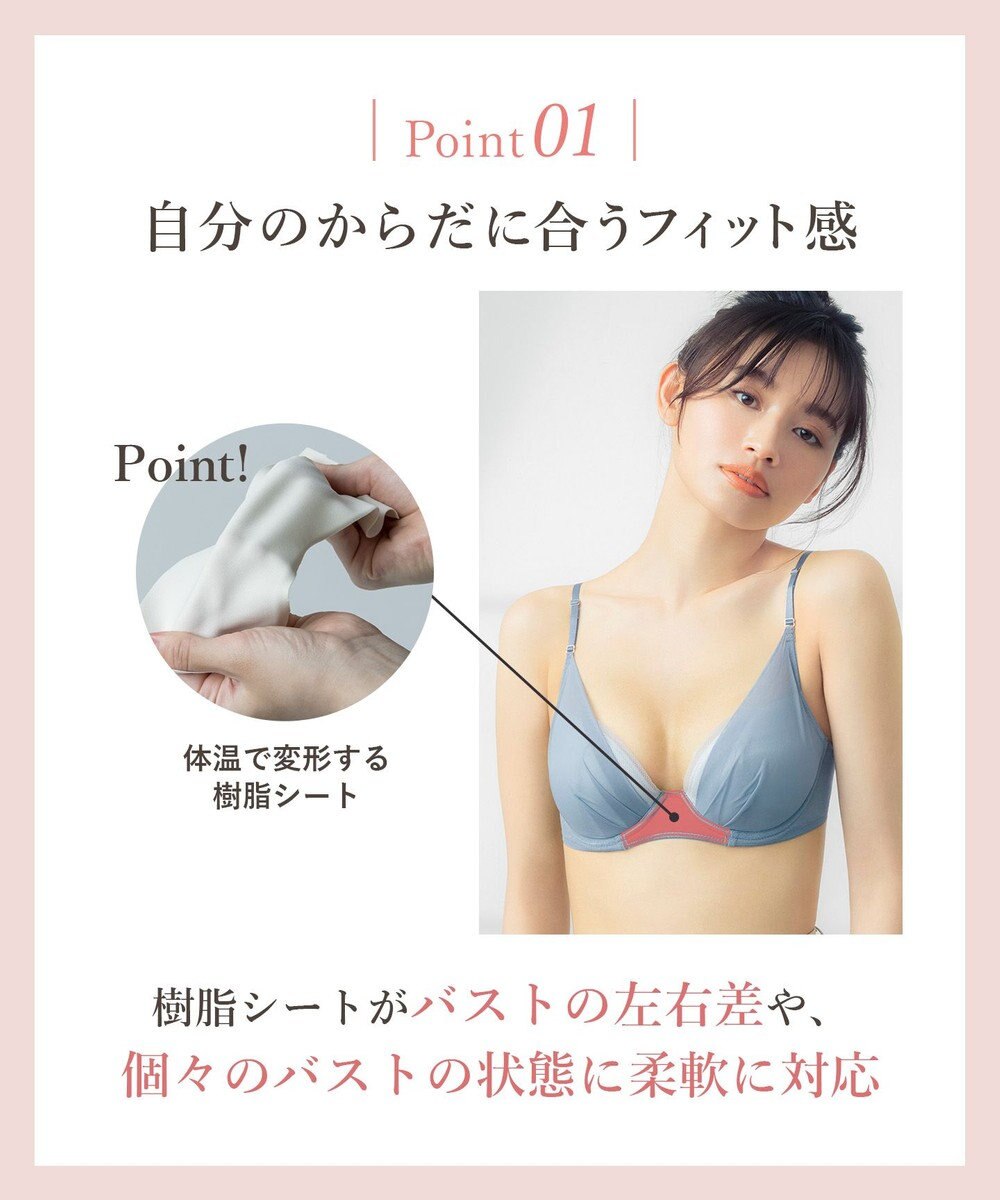 Wing 【マッチミーブラ】 ブラがわたしに合わせてくれる 【グッドデザイン賞受賞】バストの左右差や個々のバストの状態に対応  KB2011 ウイング／ワコール 