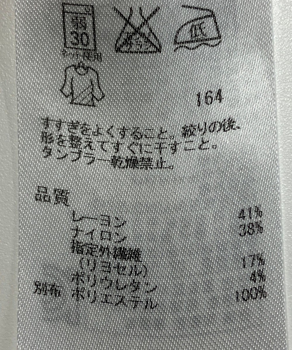 ONWARD Reuse Park 【ICB】カットソー秋冬 