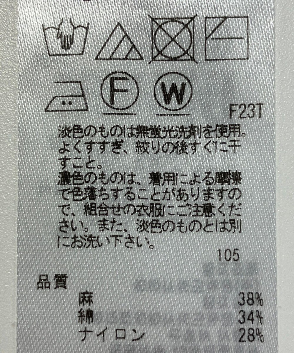 ONWARD Reuse Park 【23区】ニット秋冬 