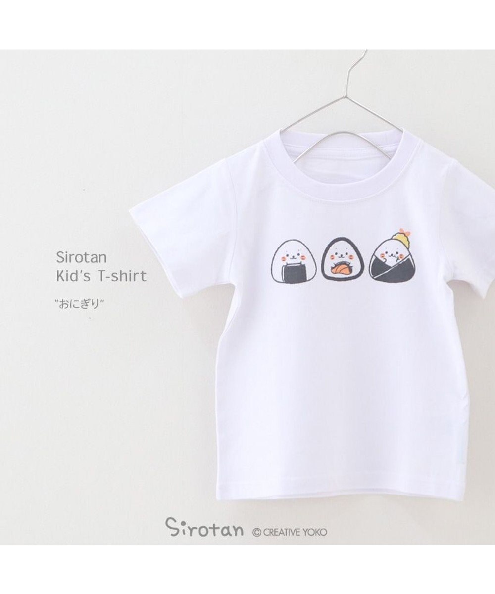 Mother garden しろたん キッズ Ｔシャツ 《おにぎり柄》 