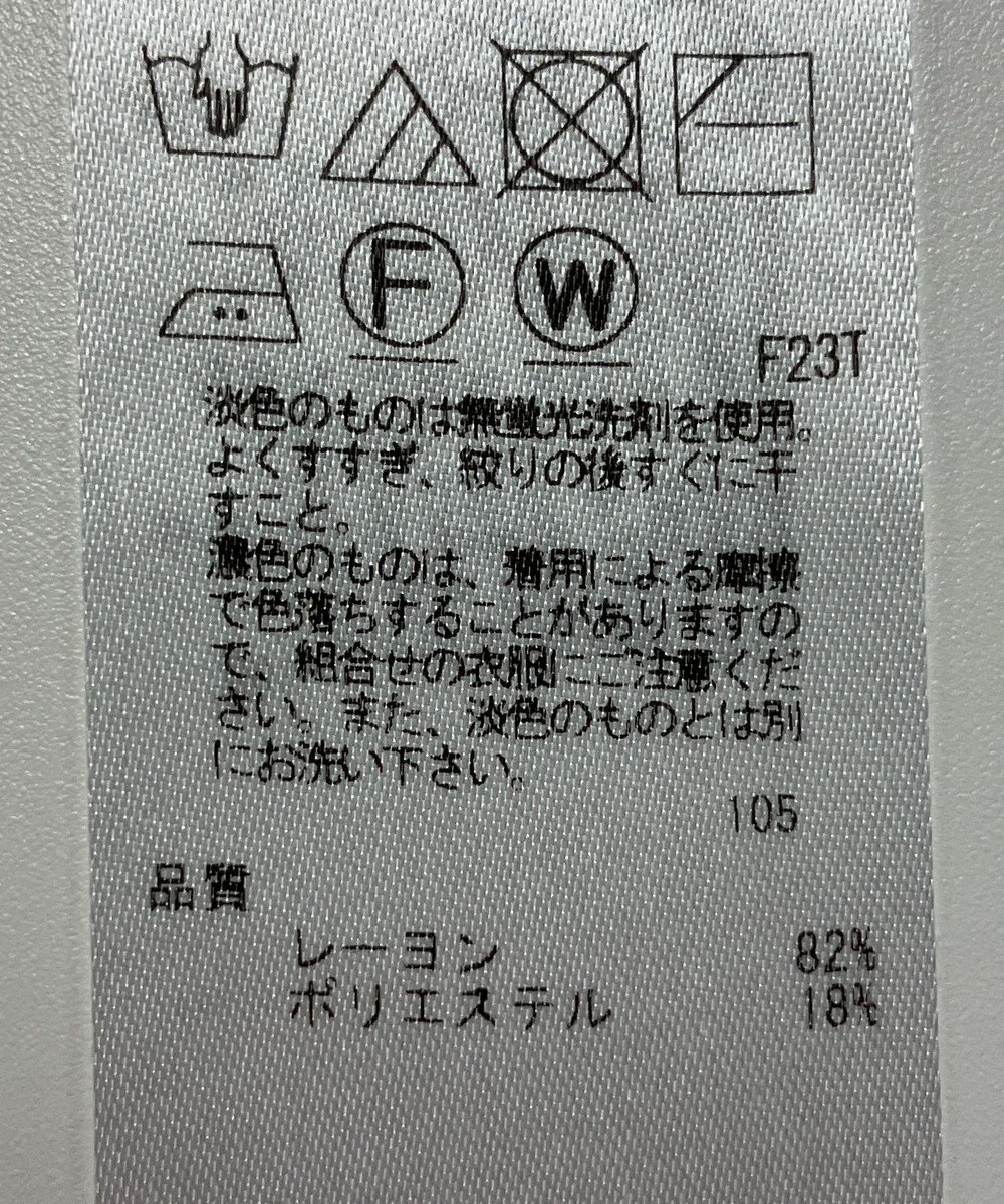 ONWARD Reuse Park 【23区】ニット春夏 