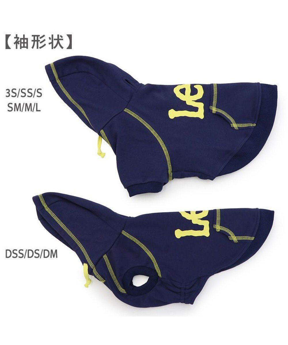 PET PARADISE Lee ステッチパーカー 《ネイビー》 小型犬 