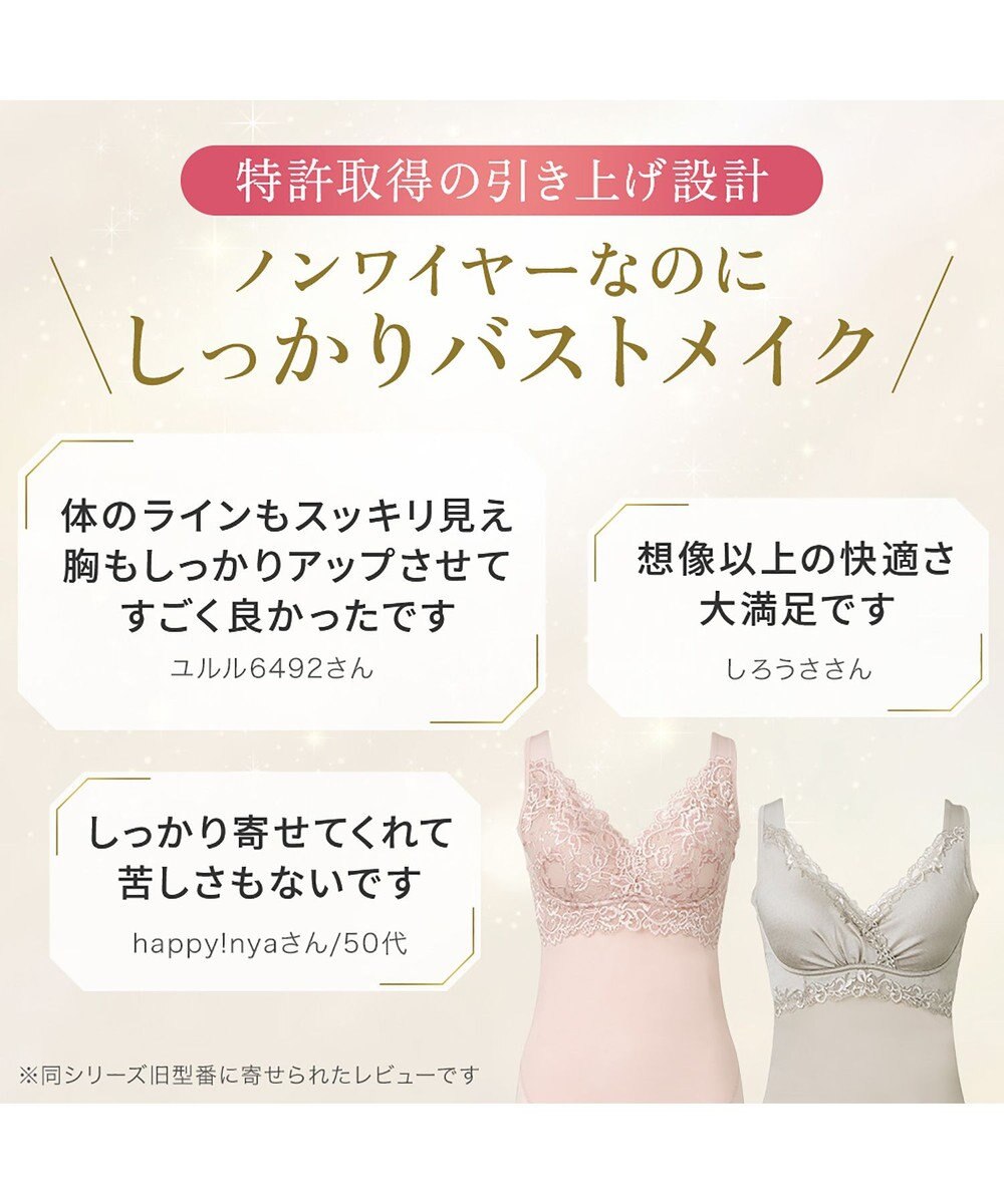 BRADELIS New York 【BRADELIS NewYork peace】 ハートフルカップビューティフルブラキャミソール25 ブラデリス ノンワイヤー 補整下着 補正 シェイパー カップ付き ブラトップ ブラキャミ 