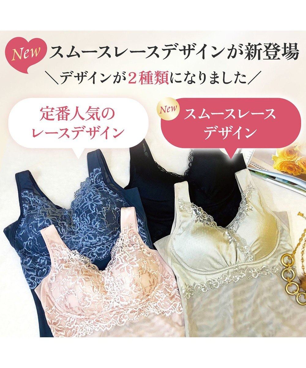 BRADELIS New York 【BRADELIS NewYork peace】 ハートフルカップビューティフルブラキャミソール25 ブラデリス ノンワイヤー 補整下着 補正 シェイパー カップ付き ブラトップ ブラキャミ 