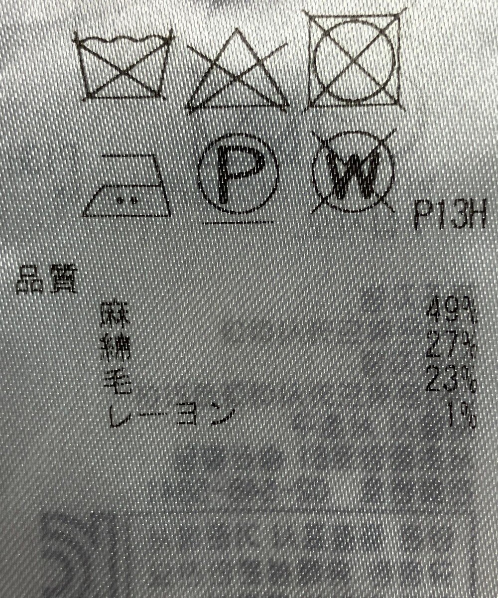 ONWARD Reuse Park 【23区】パンツ春夏 
