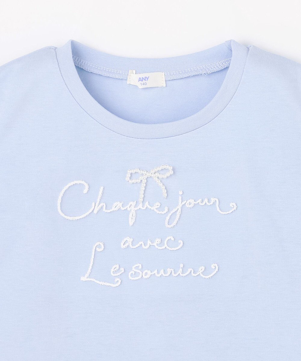 ANY KIDS 【洗濯機可能】肩あき ロゴ刺繍Tシャツ 
