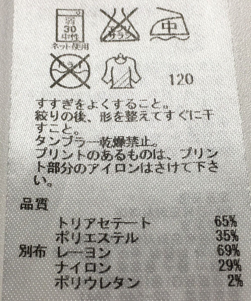 ONWARD Reuse Park 【ICB】パンツ春夏 