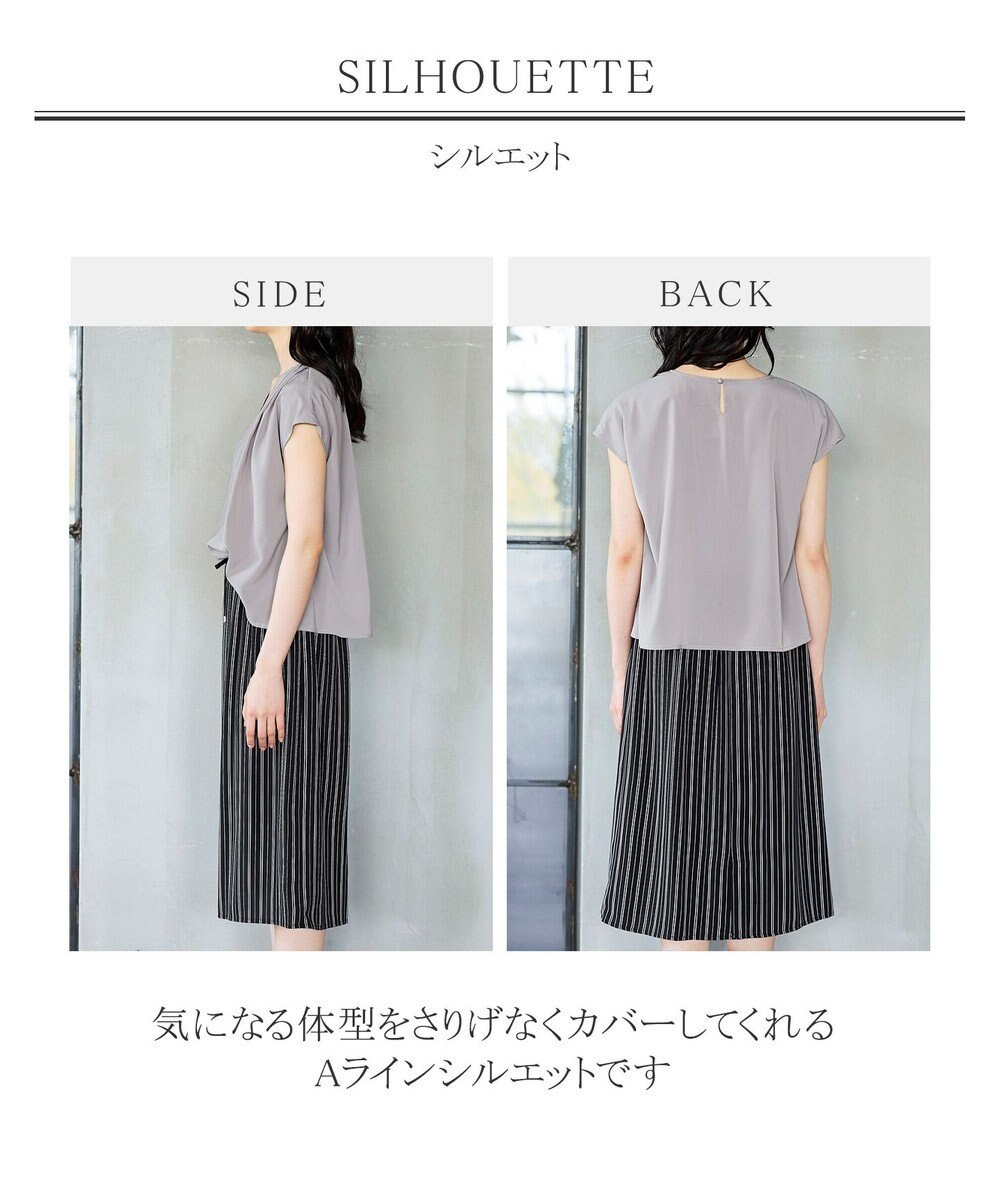 Tiaclasse 【洗える】大人こなれた印象のドッキングドロストワンピース 