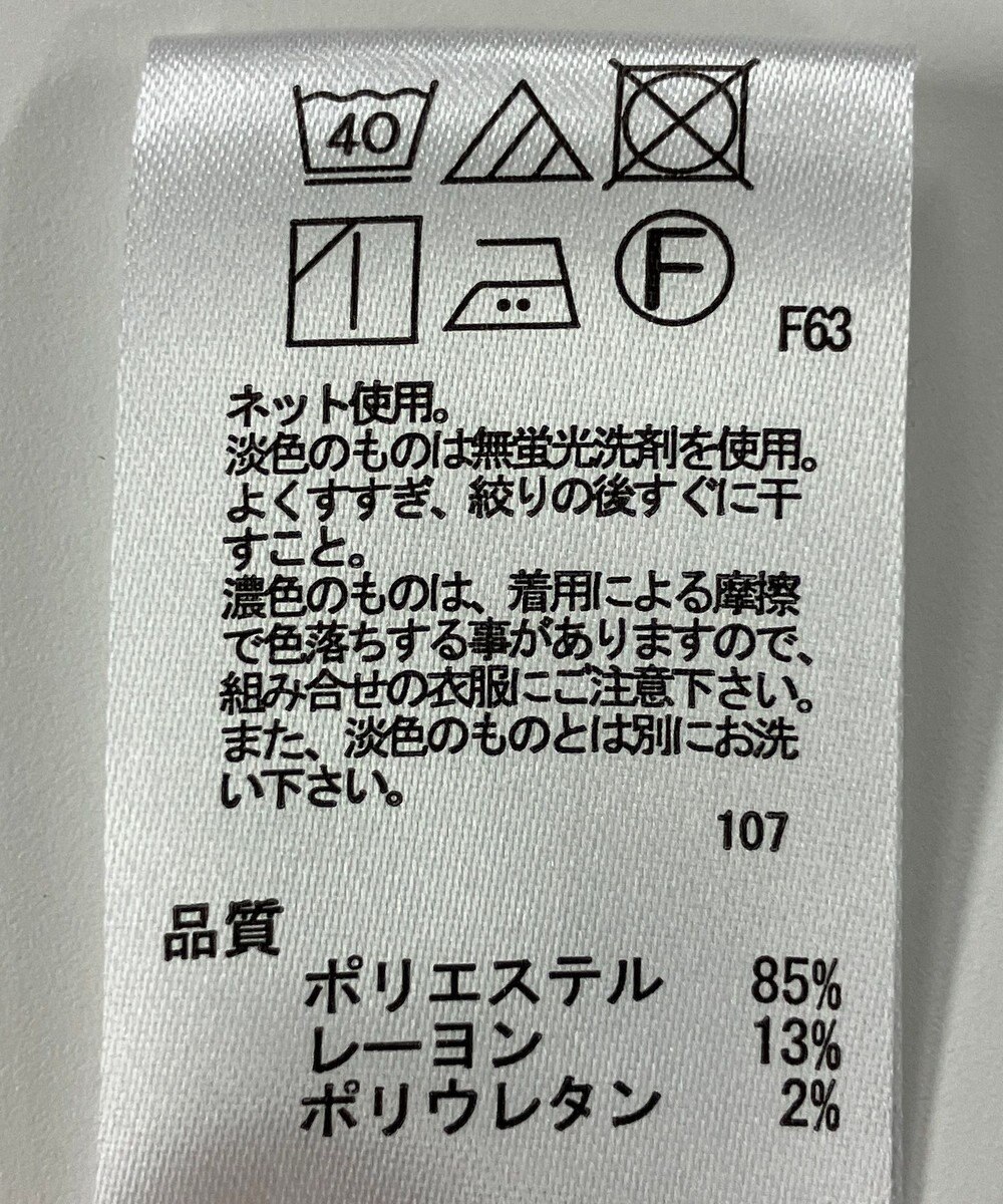 ONWARD Reuse Park 【any SiS】カットソー春夏 