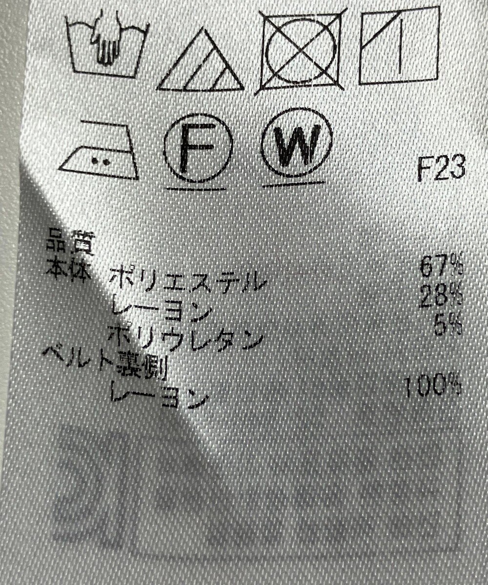 ONWARD Reuse Park 【自由区】スカート秋冬 