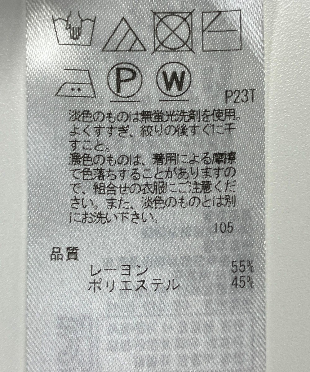 ONWARD Reuse Park 【自由区】スカート秋冬 