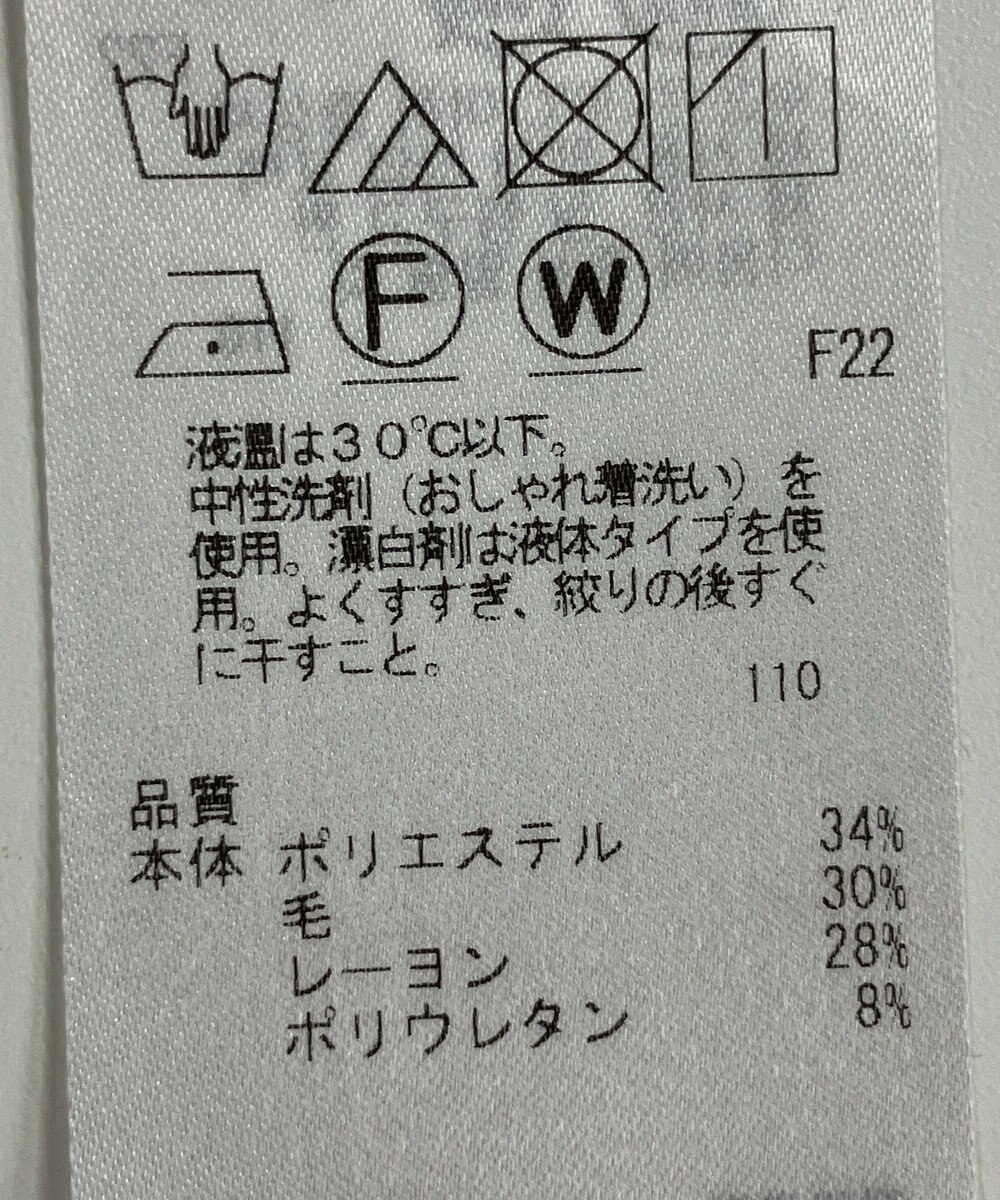 ONWARD Reuse Park 【23区】ワンピース秋冬 