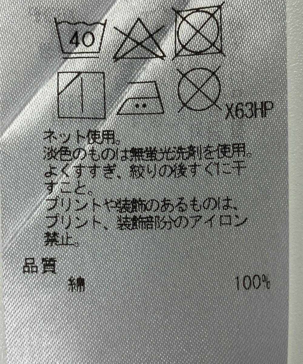 ONWARD Reuse Park 【23区】カットソー春夏 