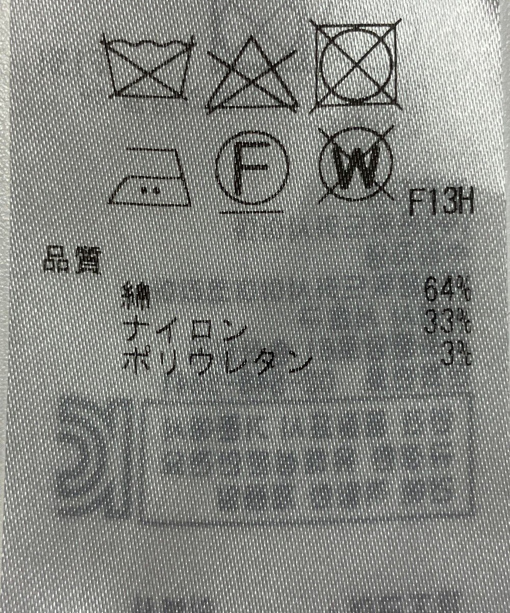 ONWARD Reuse Park 【23区】ジャケット春夏 