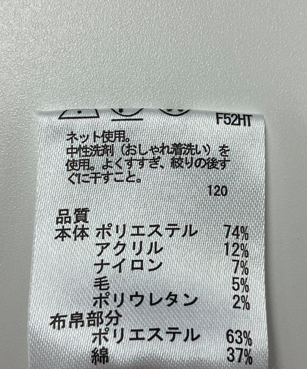 ONWARD Reuse Park 【any FAM】ニット秋冬 