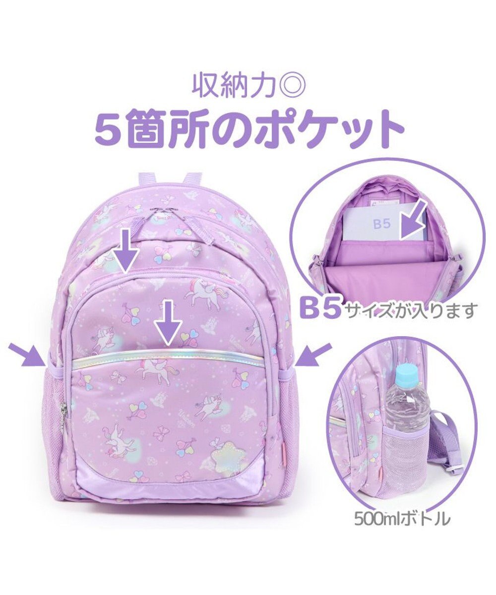 Mother garden マザーガーデン  子供用 リュックサック 【Ｍサイズ】《 ユニコーン / 野いちご 》 