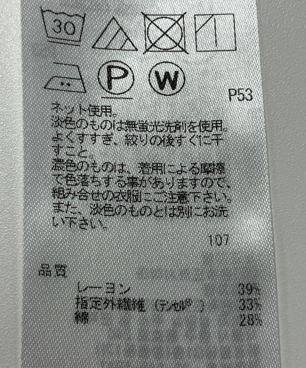 ONWARD Reuse Park 【23区】カットソー春夏 